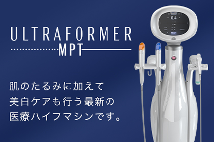 ULTRAFORMER MPT