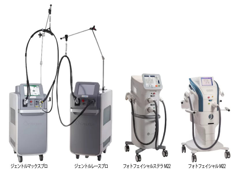 肌質（血色が透けやすい）に使う機器