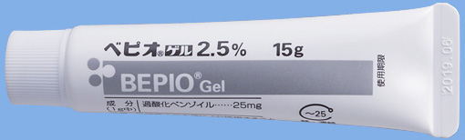 ベピオゲル