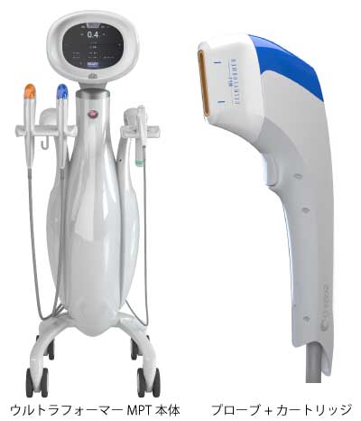 ウルトラフォーマーMPT